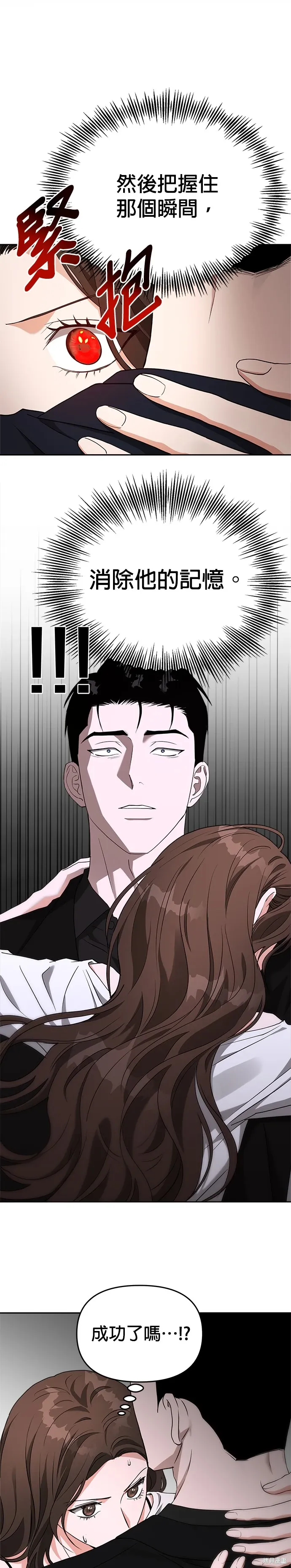 第56话 第24页