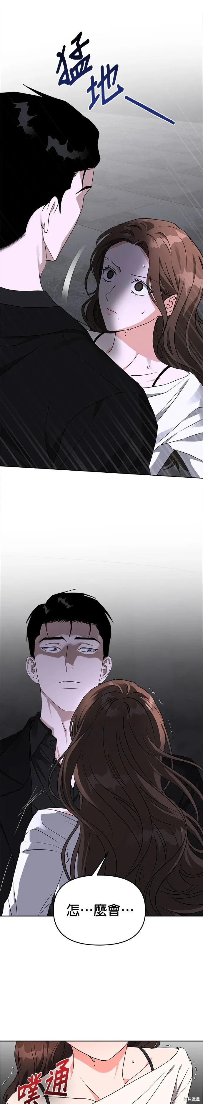 第56话 第26页