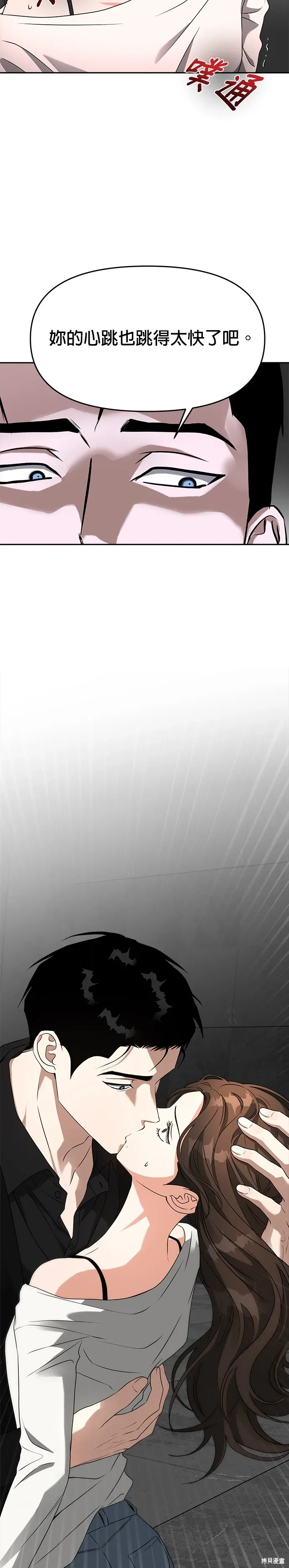 第56话 第27页