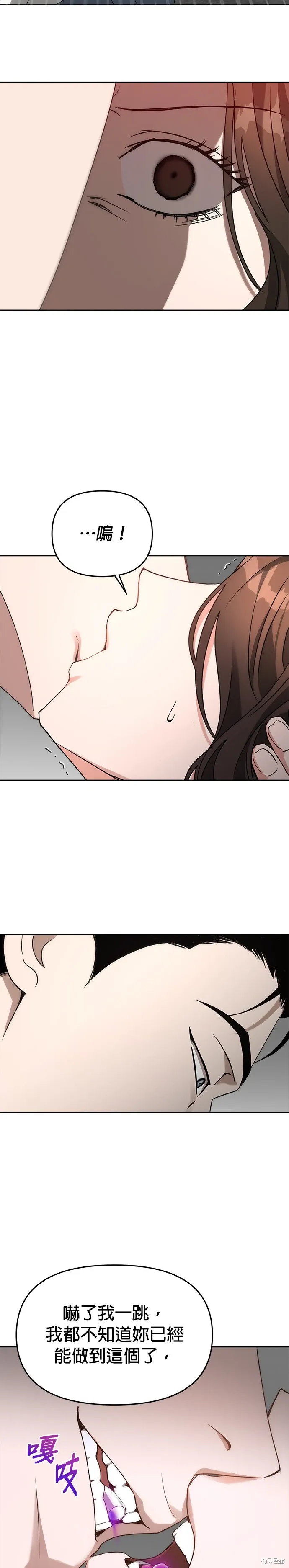 第56话 第28页