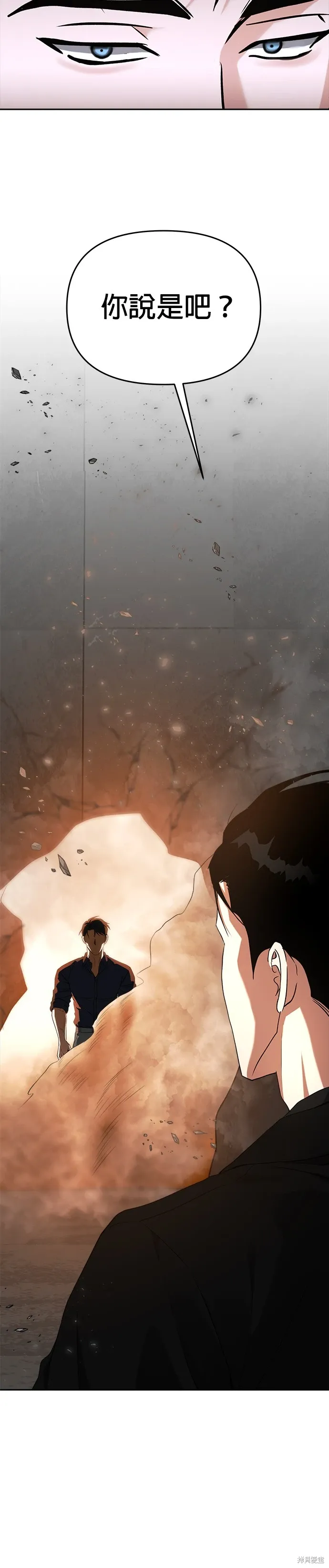 第56话 第31页