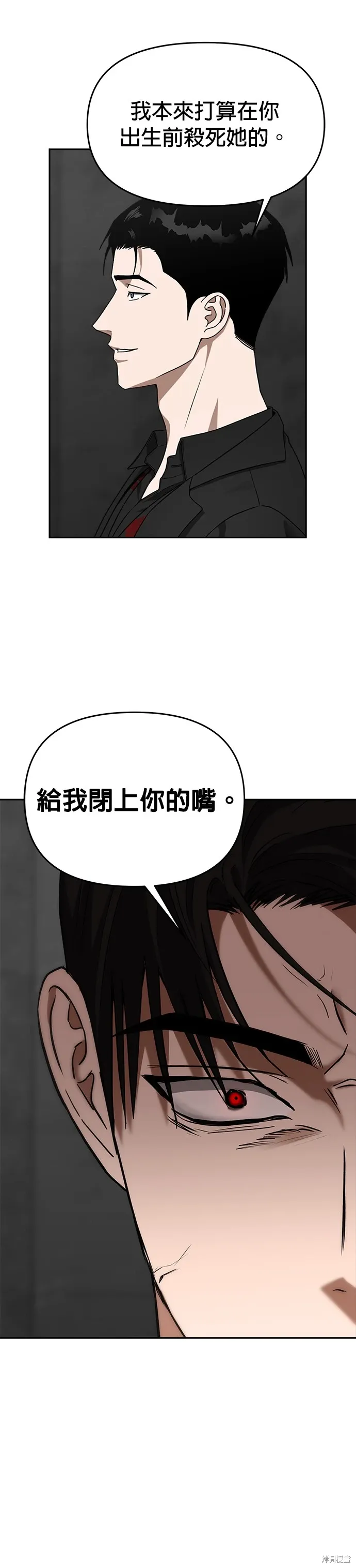 第57话 第4页