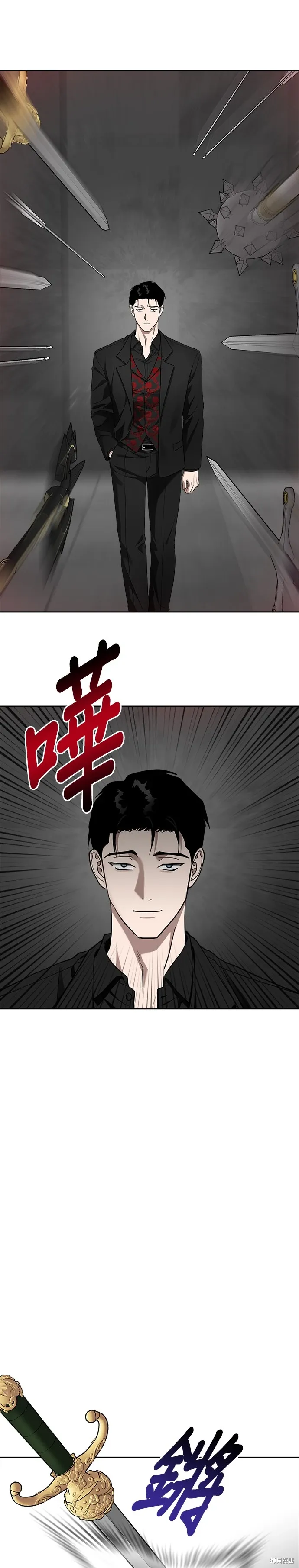第57话 第9页