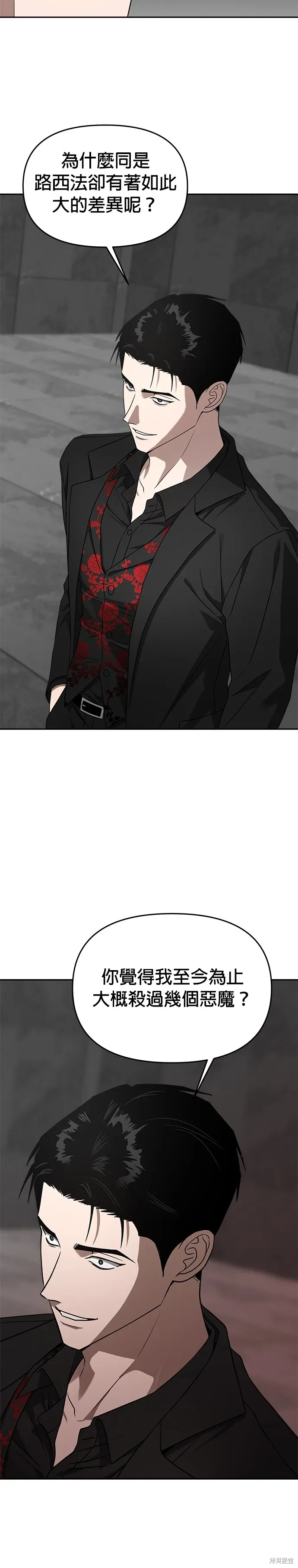 第57话 第12页