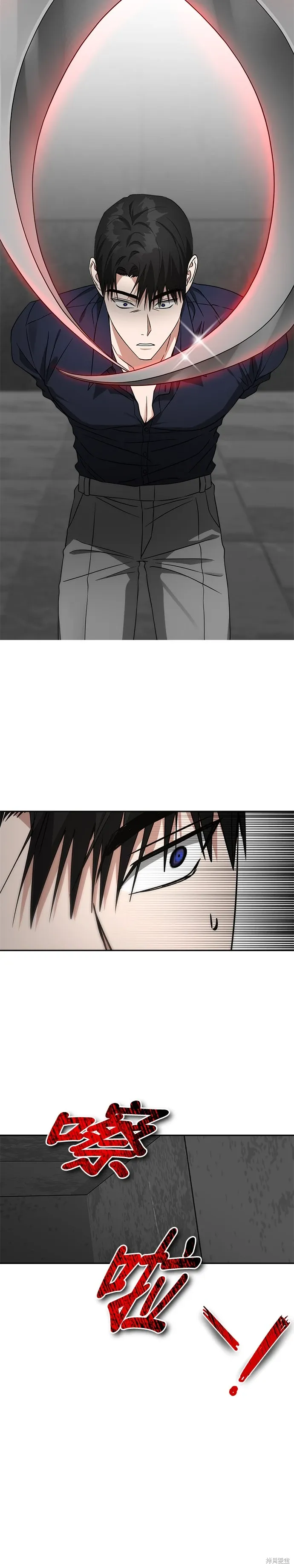 第57话 第14页