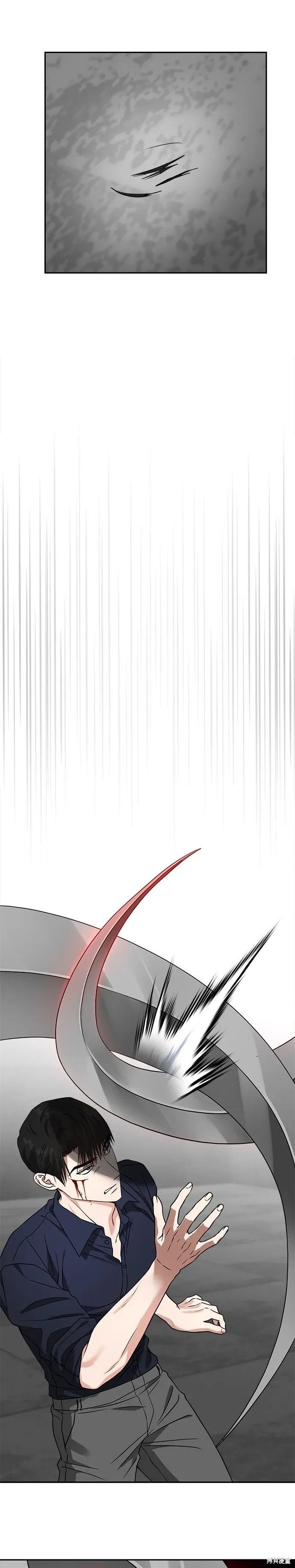 第57话 第15页