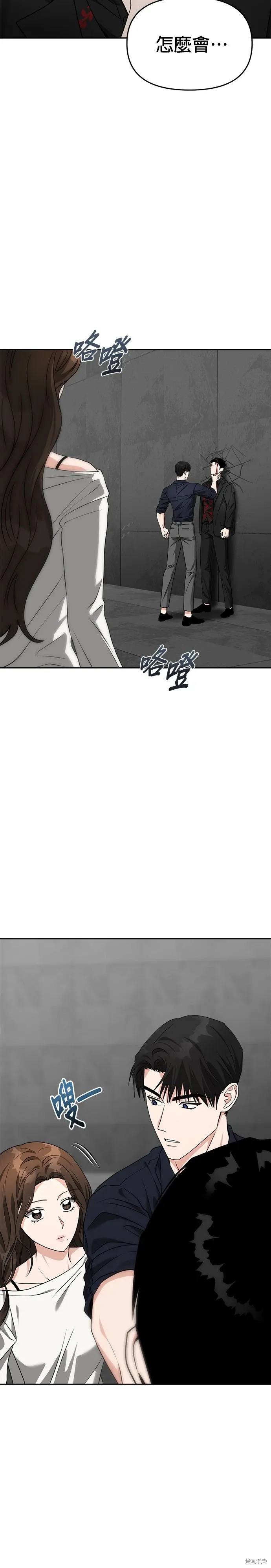 第57话 第24页