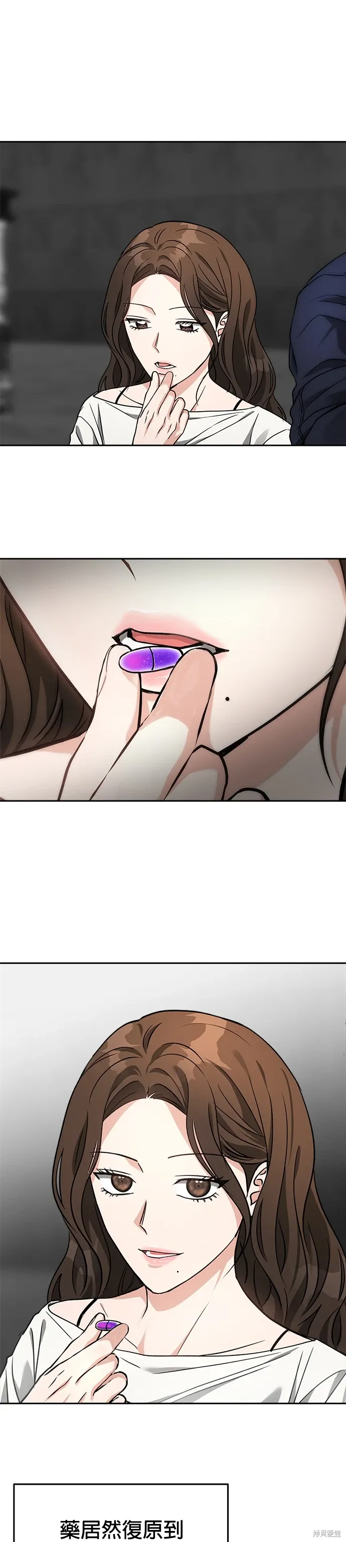 第57话 第25页