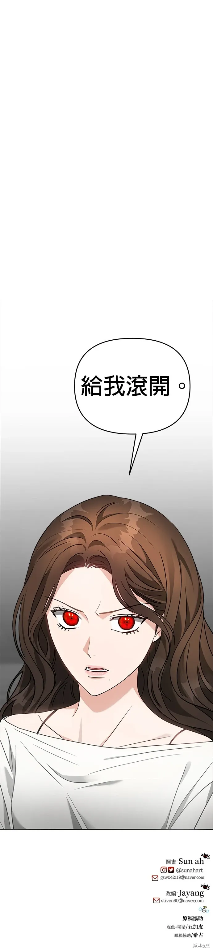 第57话 第28页