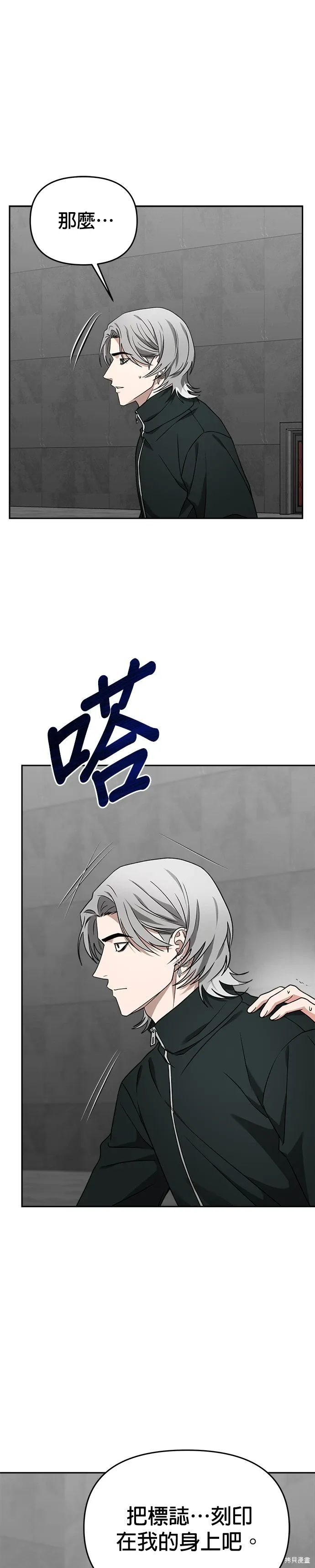 第58话 第19页