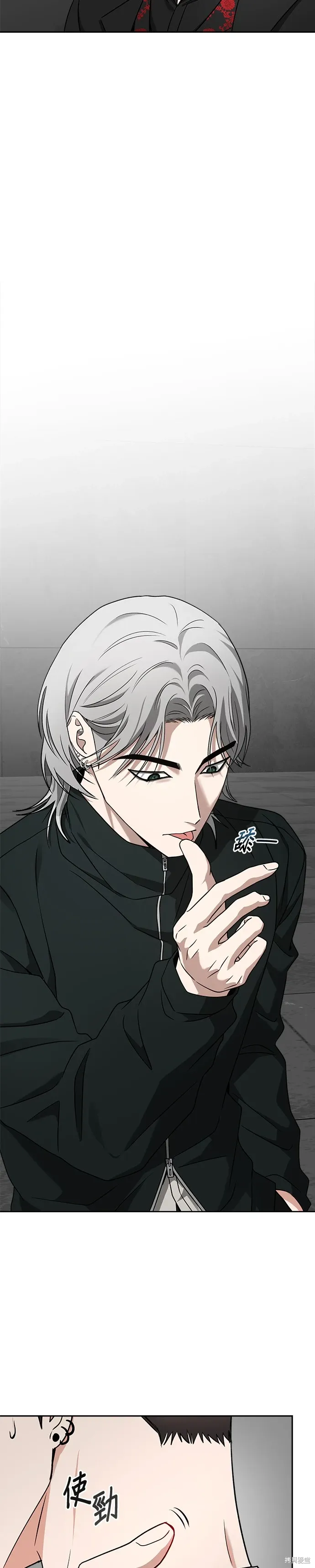 第58话 第21页