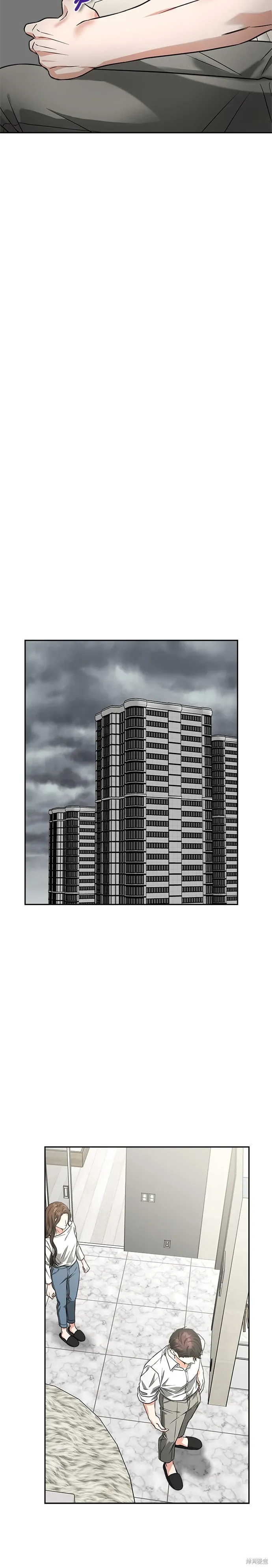 第59话 第4页
