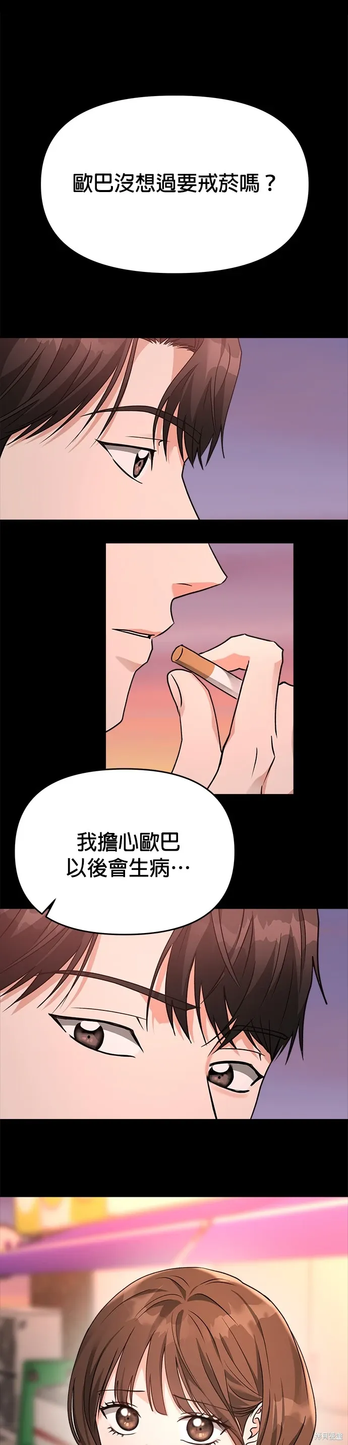 第59话 第18页