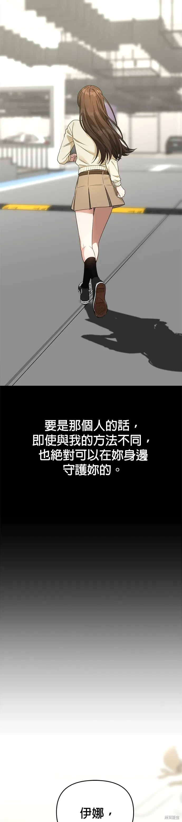 第59话 第22页