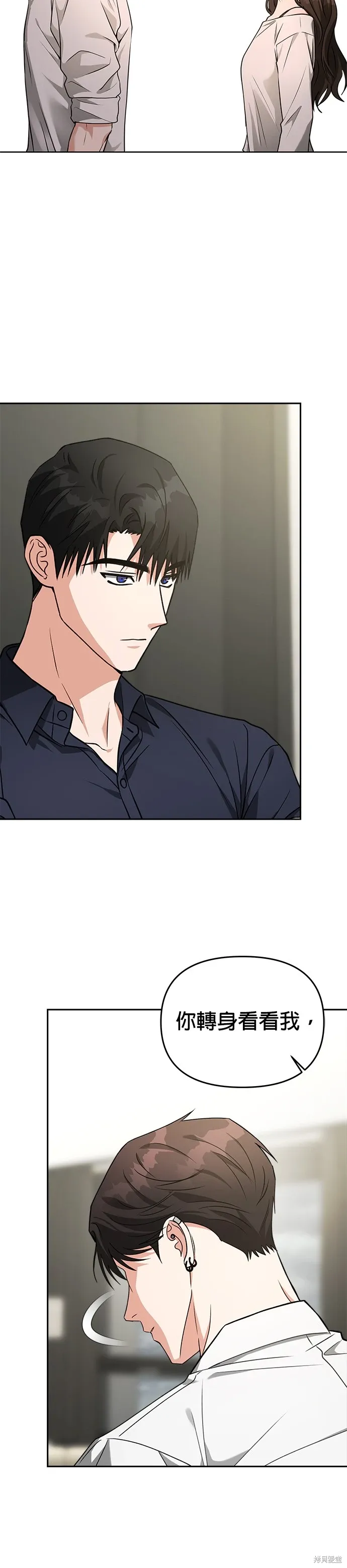 第59话 第24页