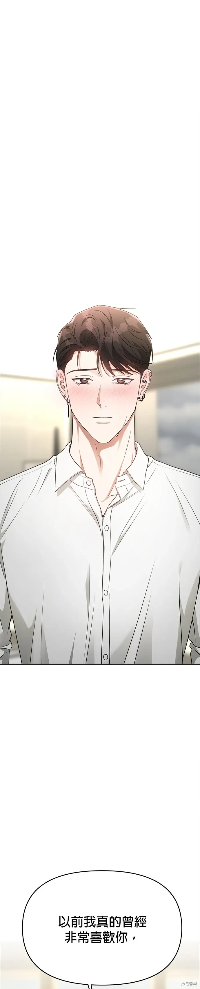 第59话 第25页