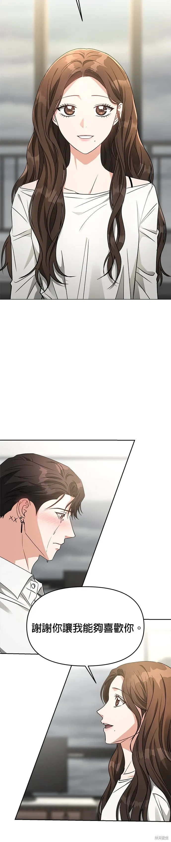 第59话 第26页
