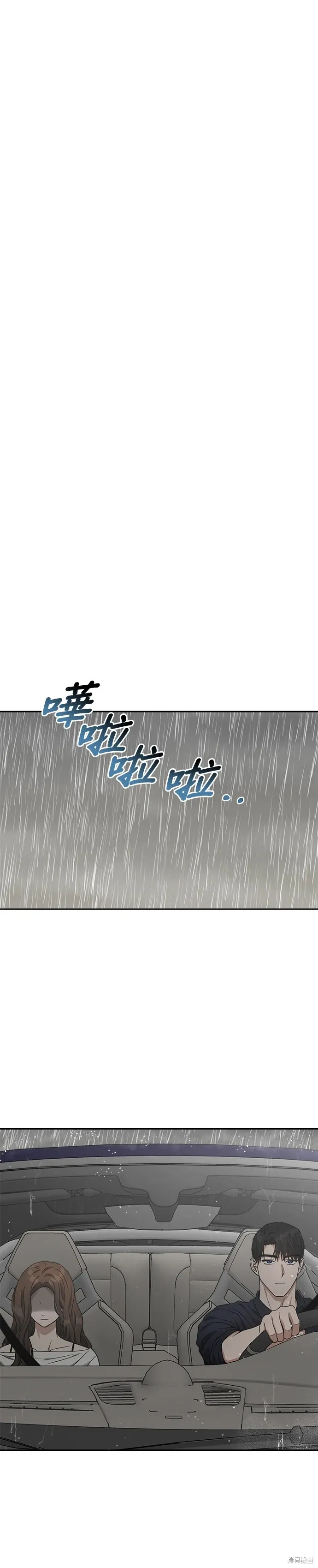 第59话 第28页