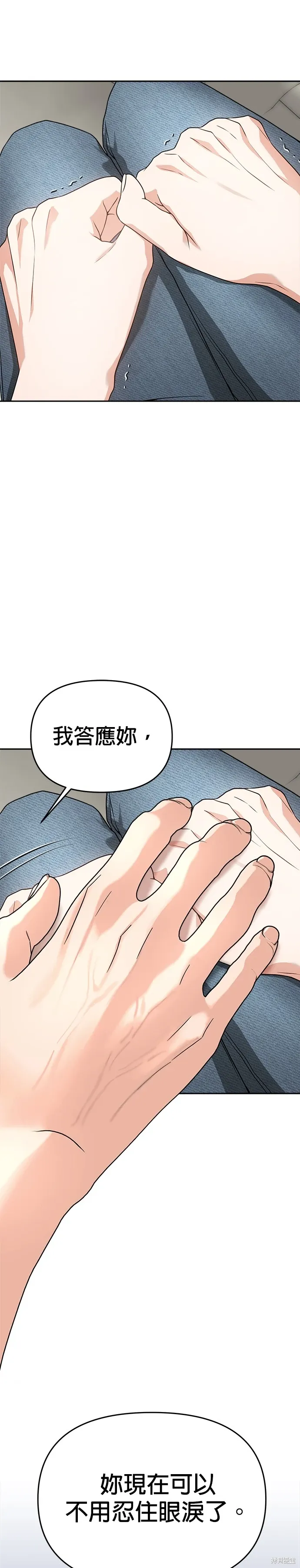 第59话 第30页