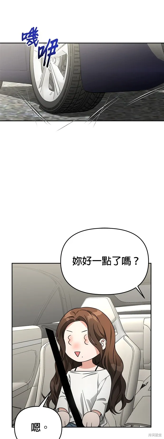 第59话 第34页