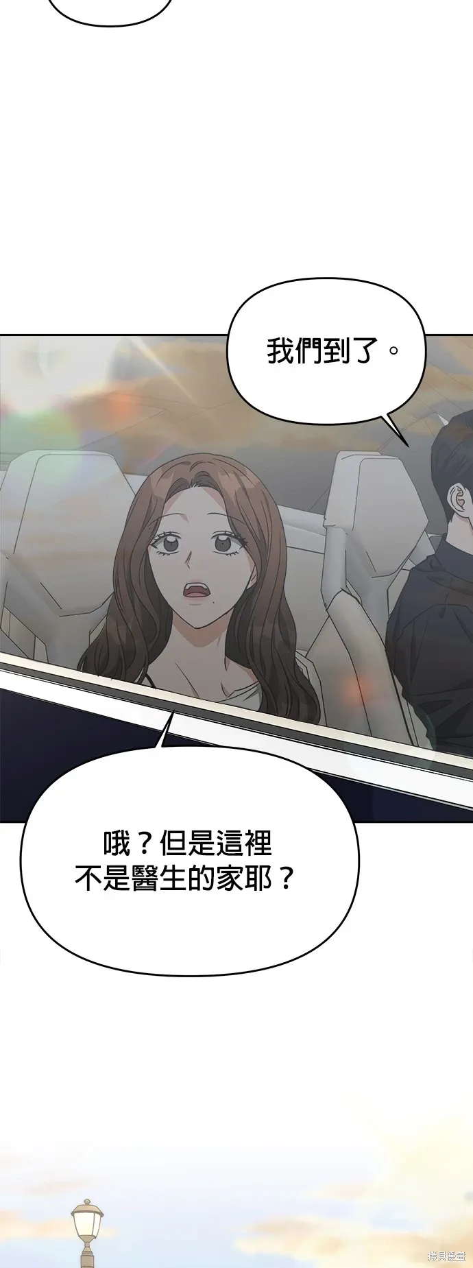 第59话 第35页