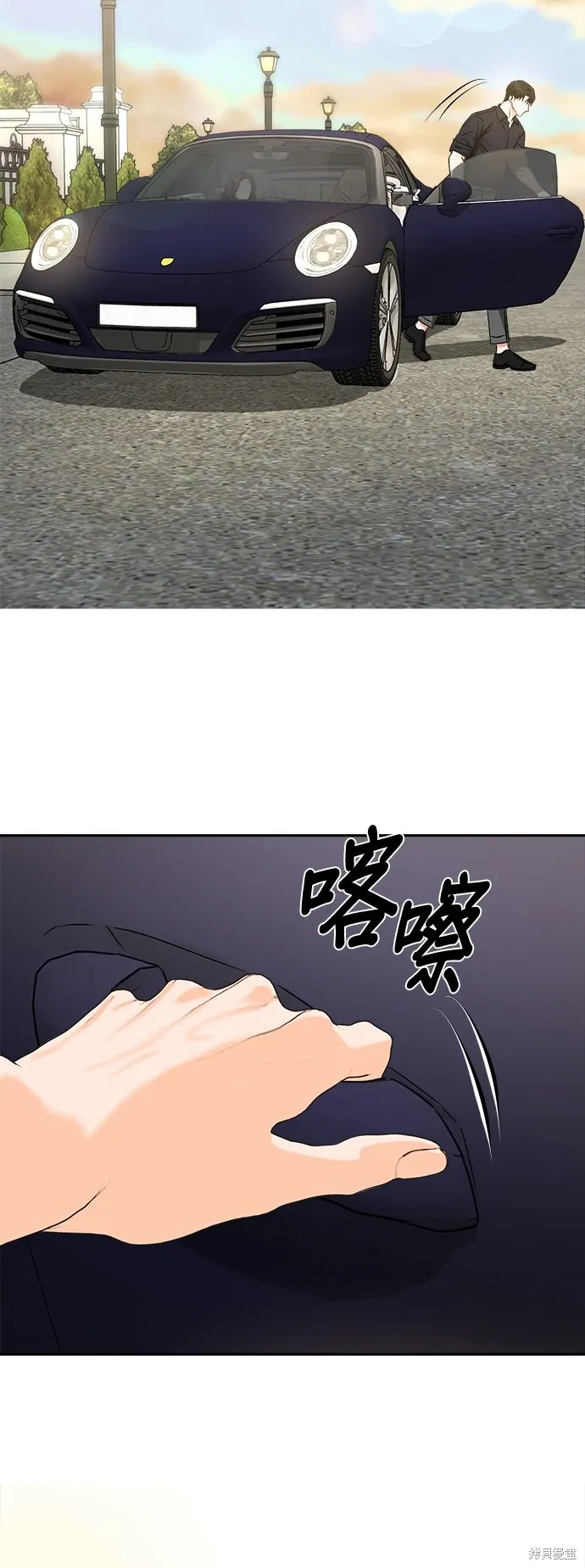 第59话 第36页