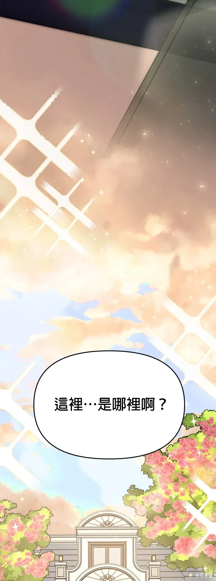 第59话 第38页