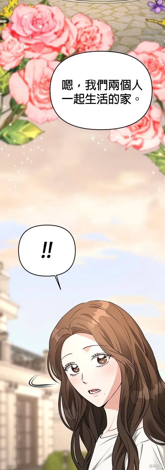 第60话 第2页