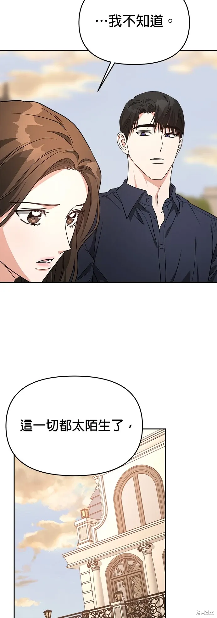 第60话 第5页