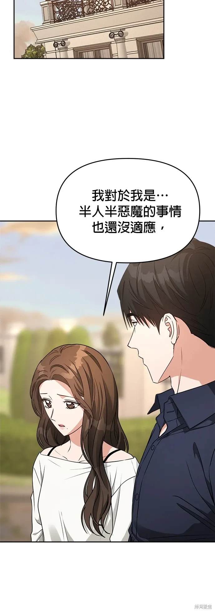 第60话 第6页
