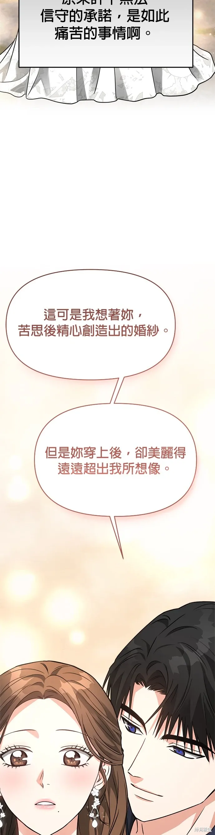第60话 第22页
