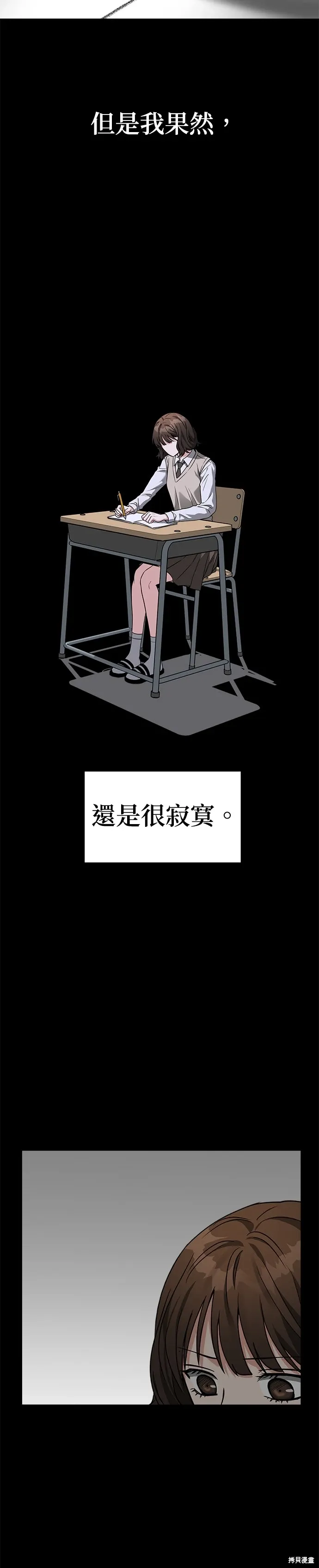 第60话 第30页