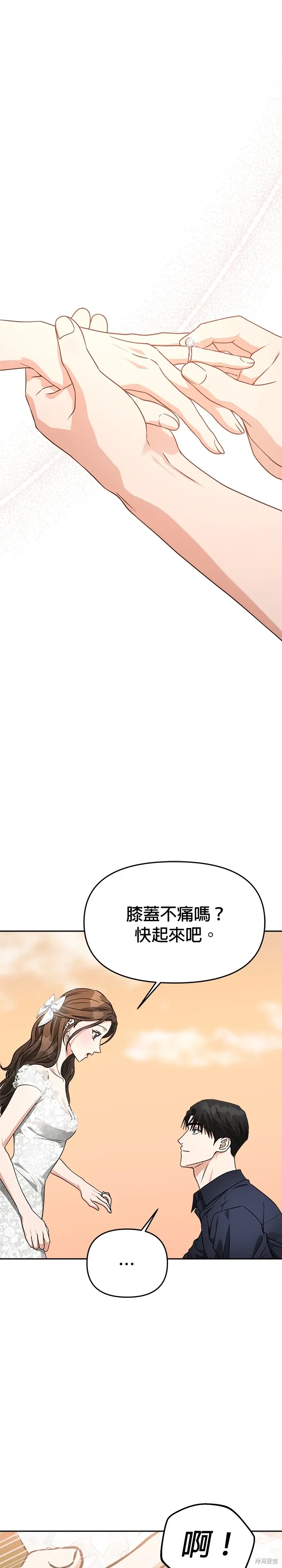 第60话 第40页