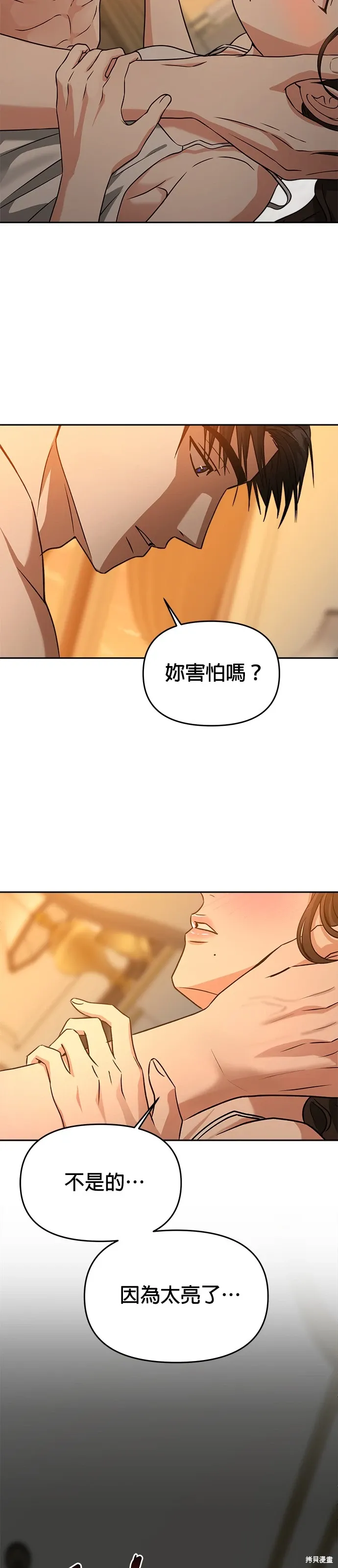 第60话 第44页