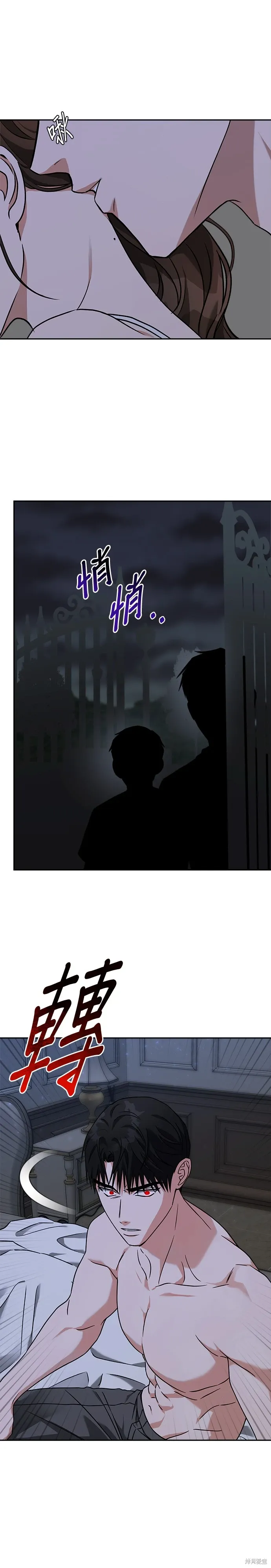 第61话 第4页