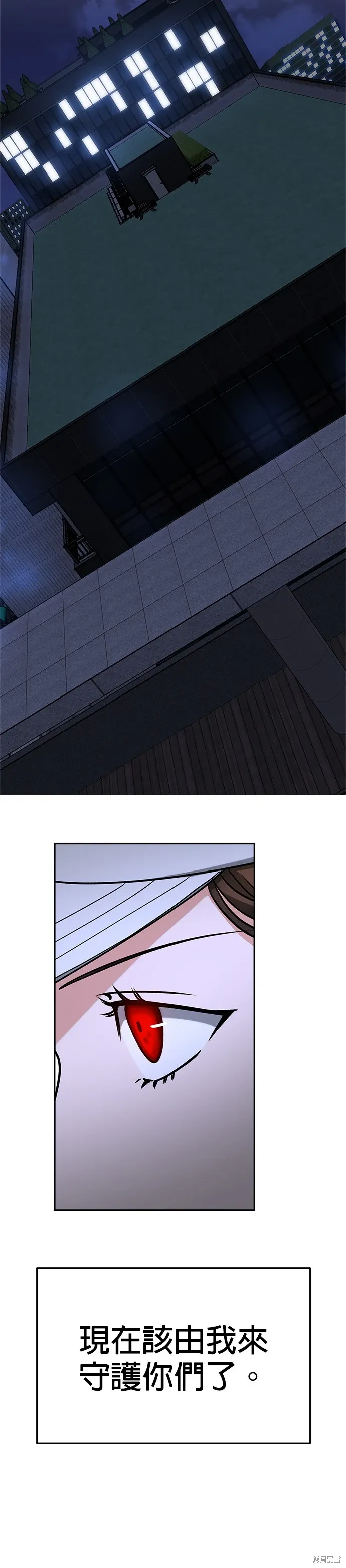 第61话 第26页