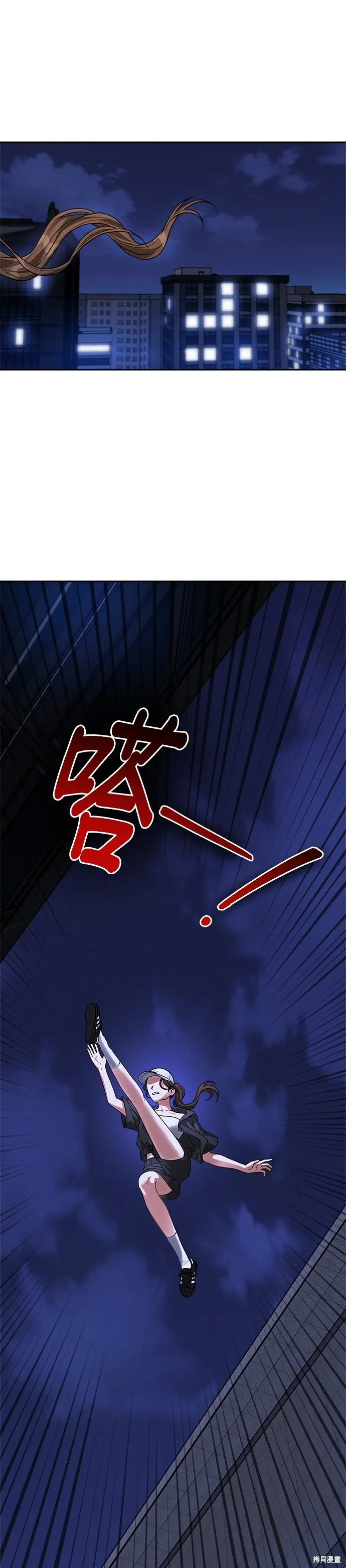 第61话 第27页
