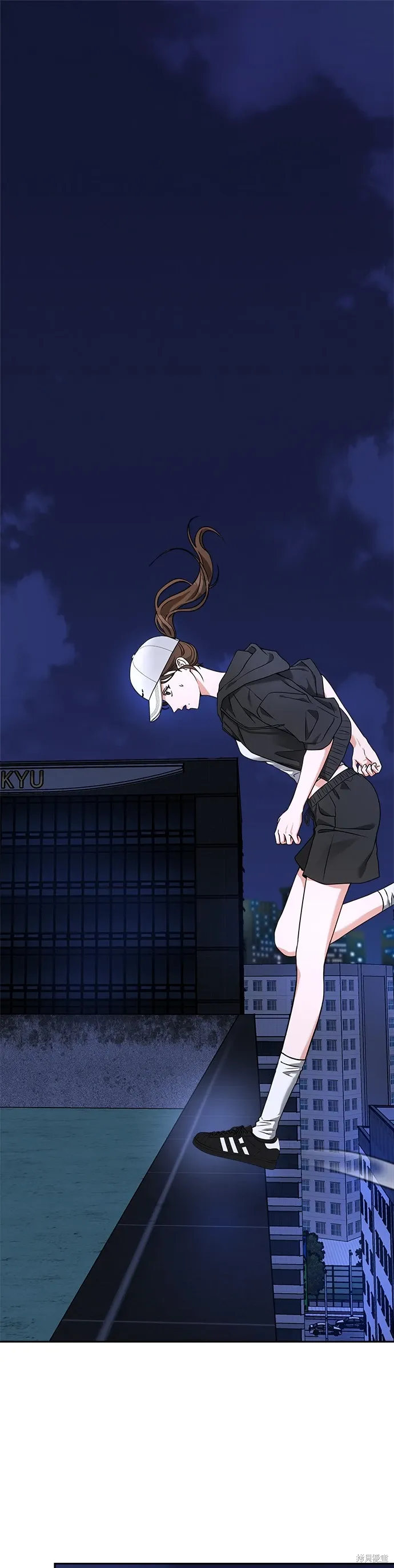第61话 第29页