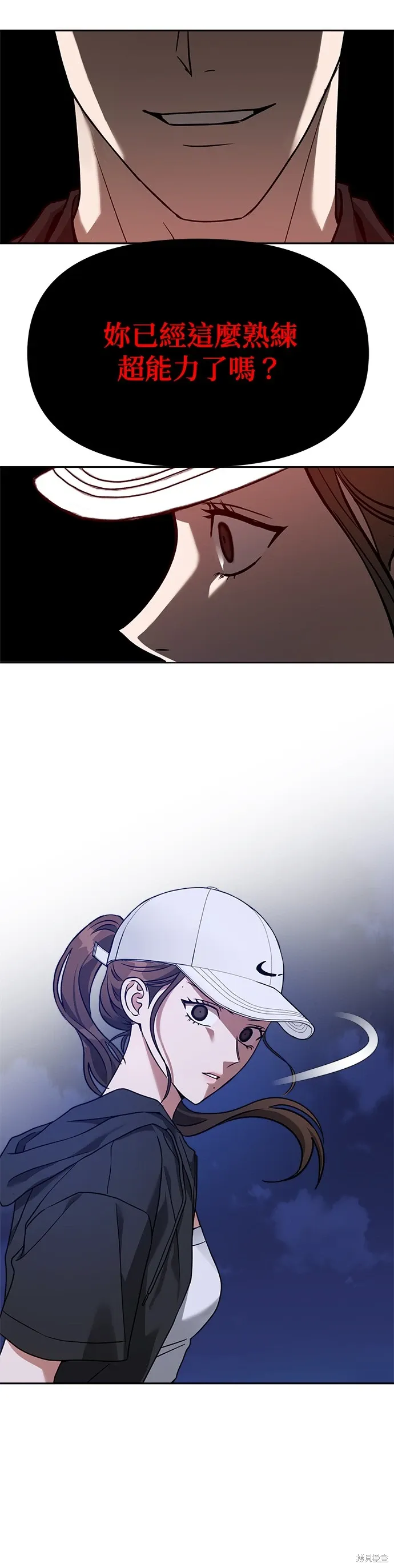 第61话 第32页