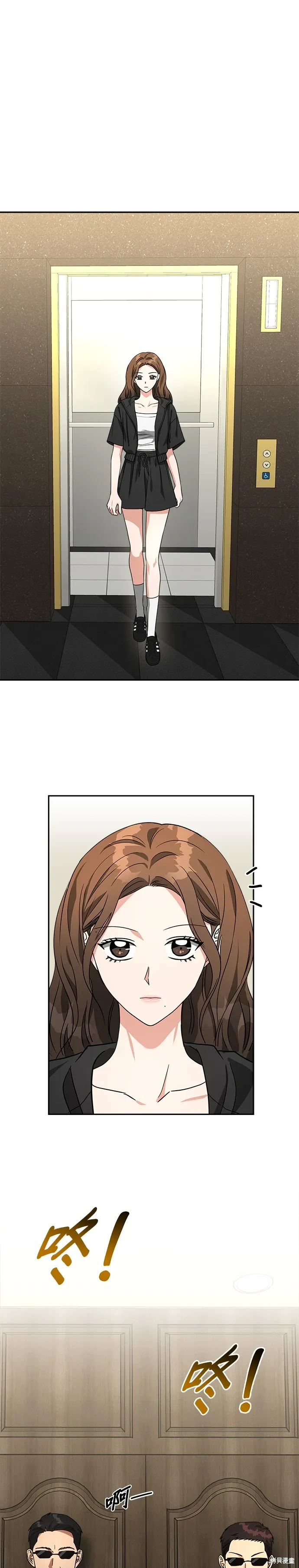第62话 第5页