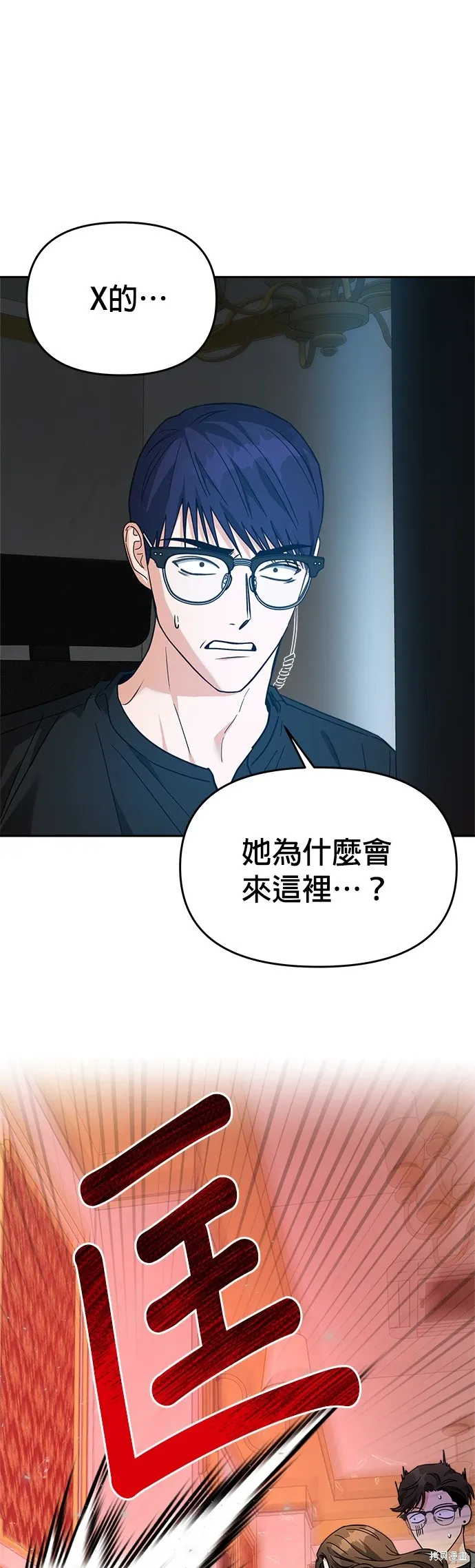 第62话 第16页