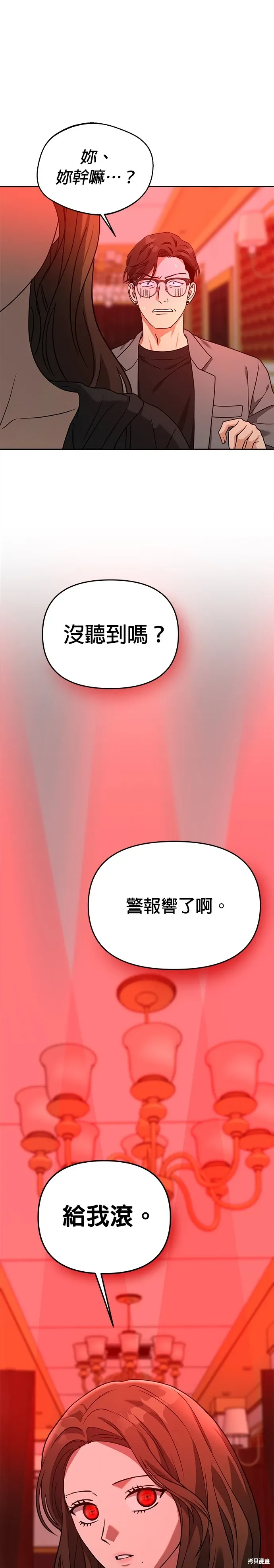 第62话 第19页