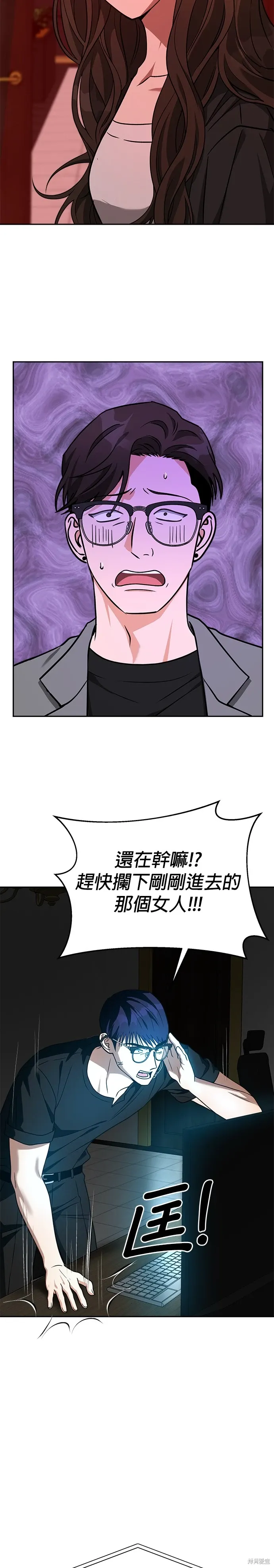 第62话 第20页