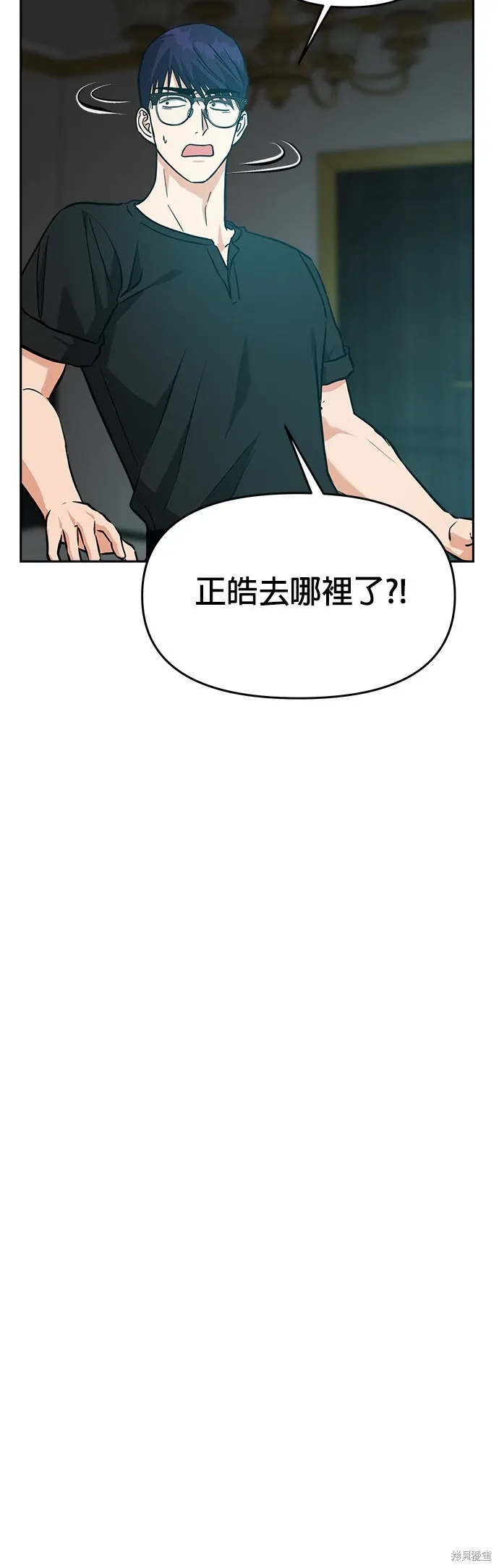 第62话 第25页