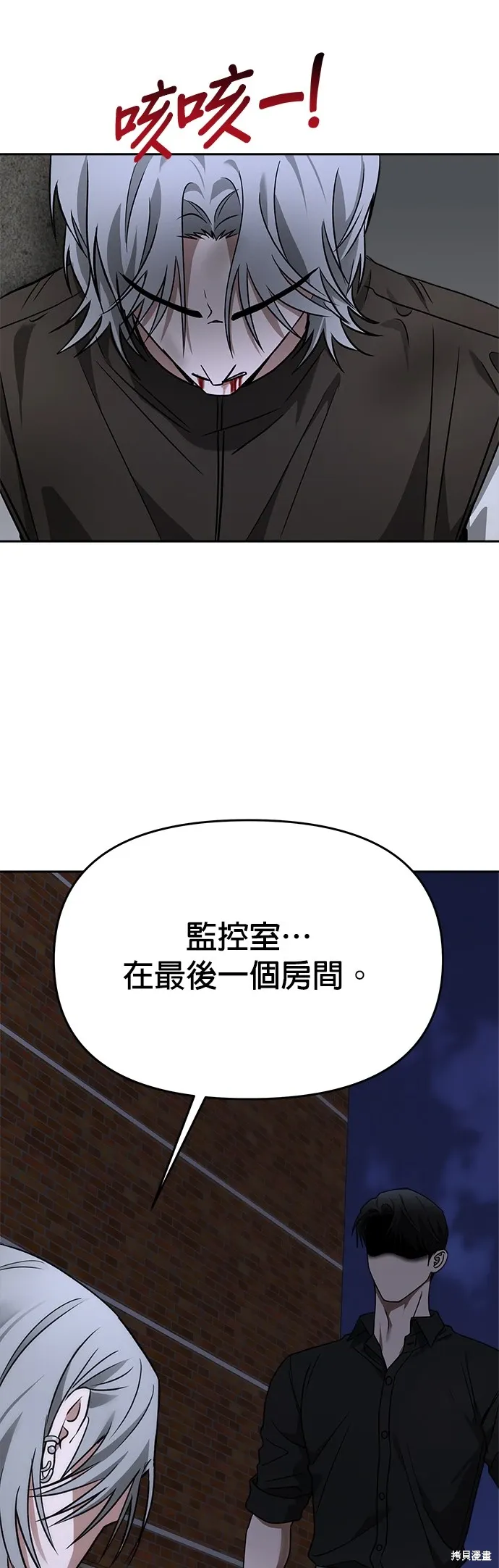 第62话 第26页
