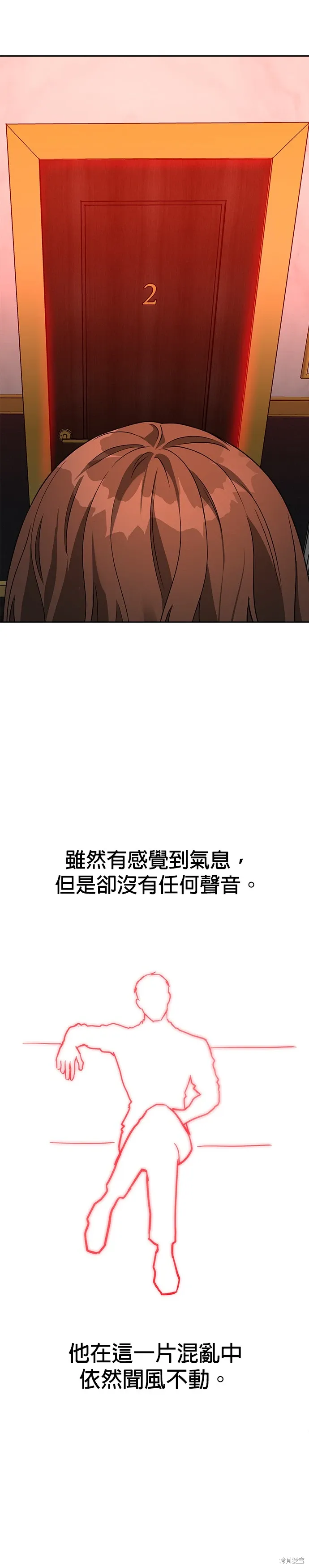 第62话 第32页