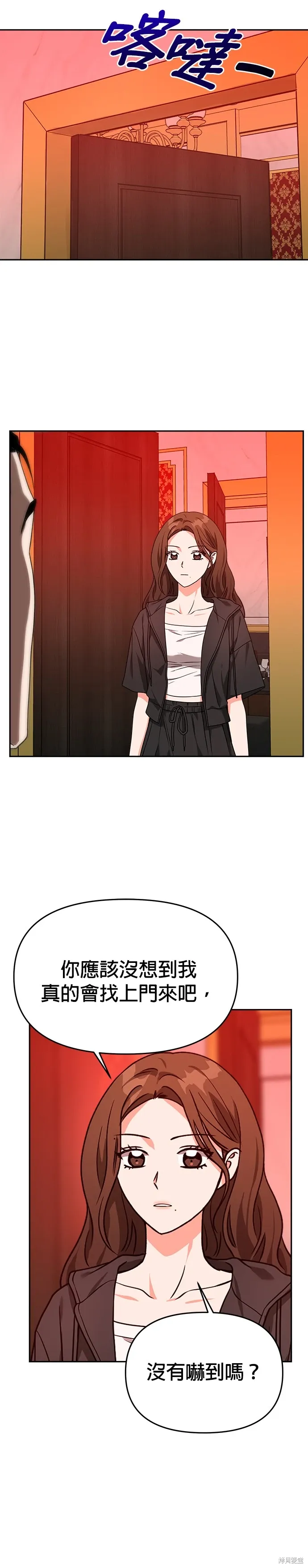 第62话 第33页