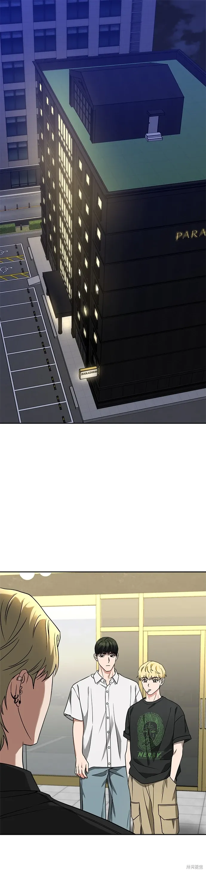 第63话 第1页