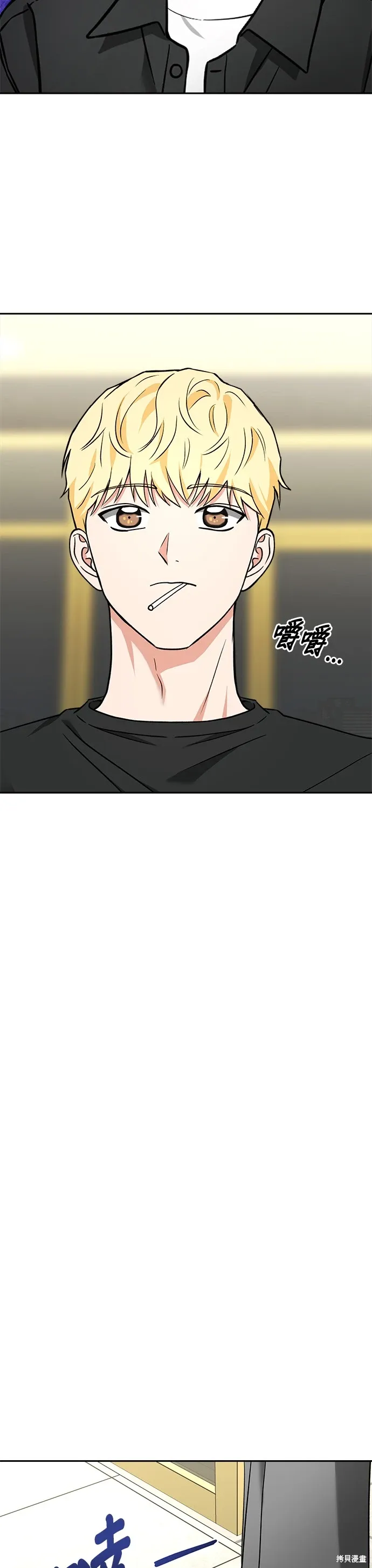 第63话 第3页