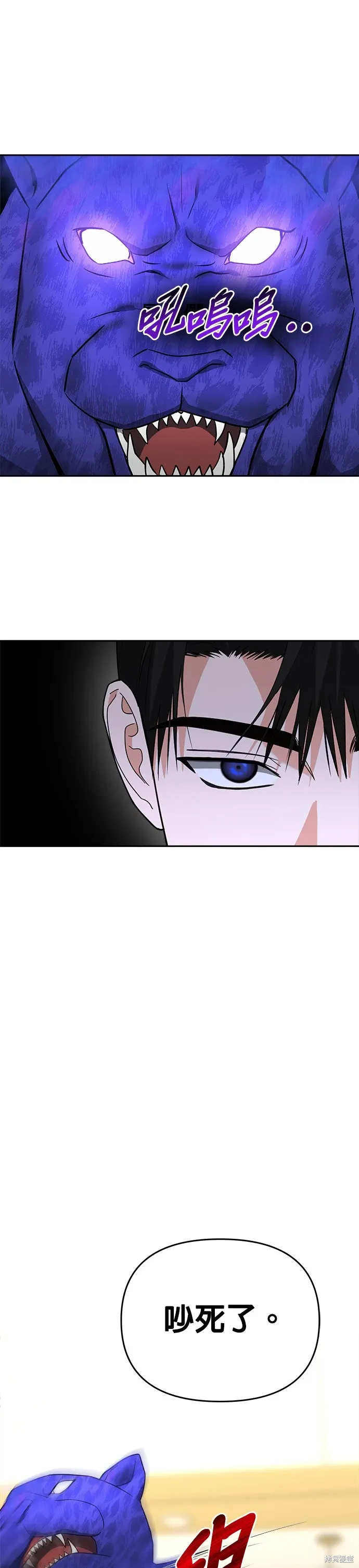 第63话 第6页